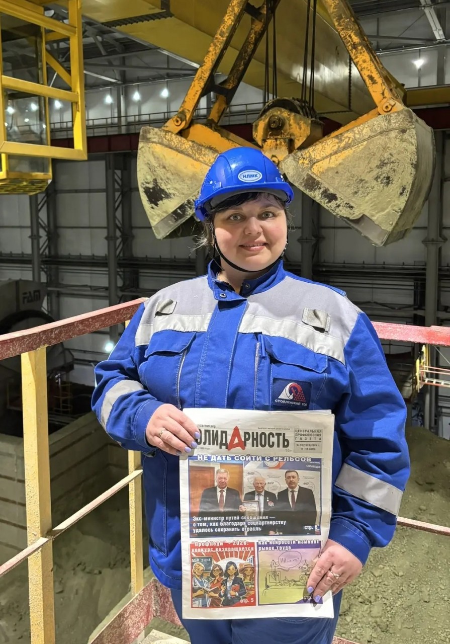 Селютина Татьяна Сергеевна