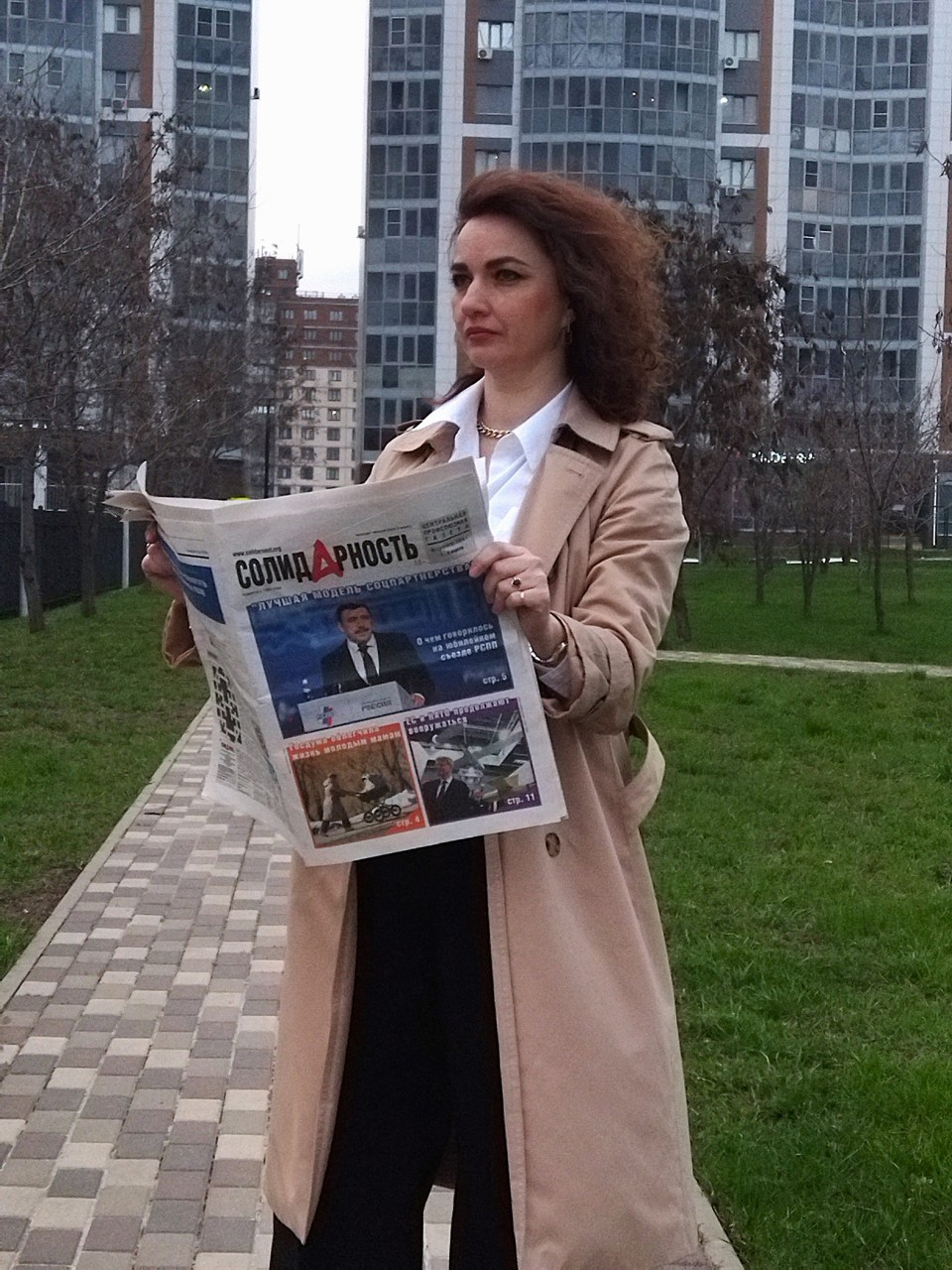 Черникова Елена Васильевна