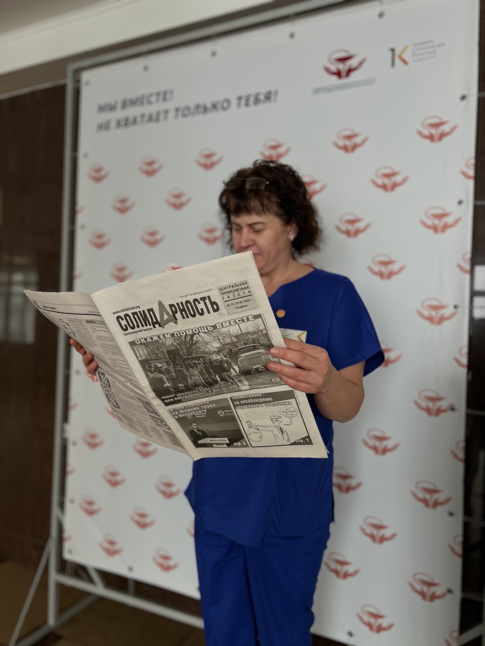 Сергиенко Наталья Геннадьевна