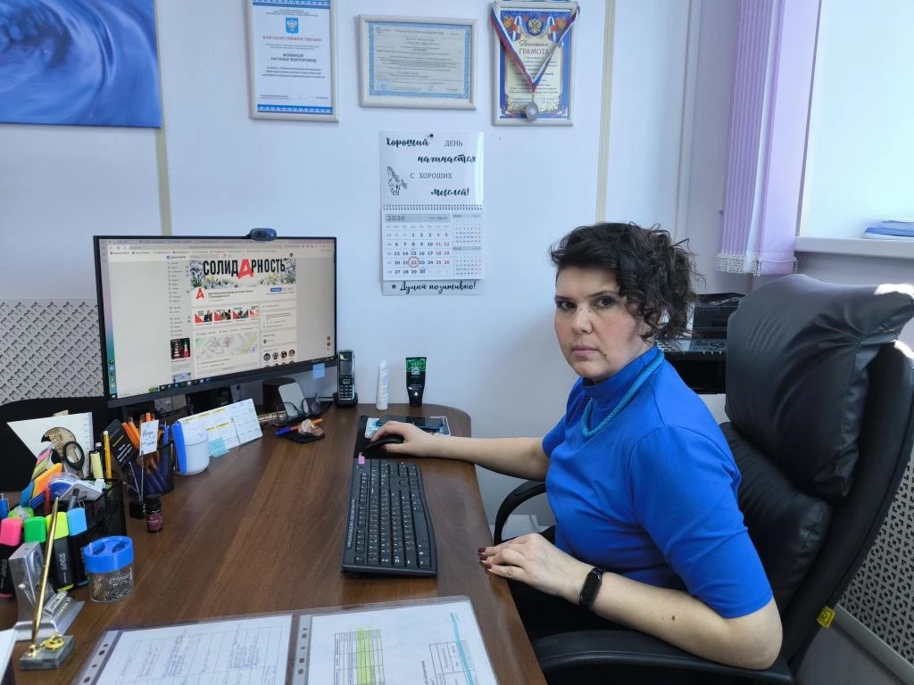 Фомина Наталья Викторовна