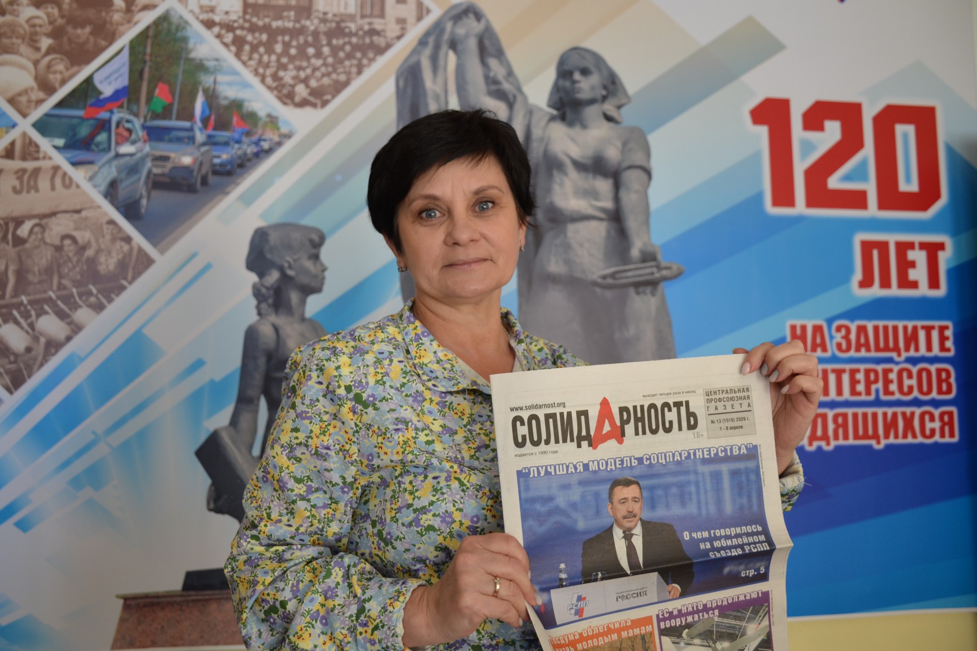 Смирнова Марина Германовна