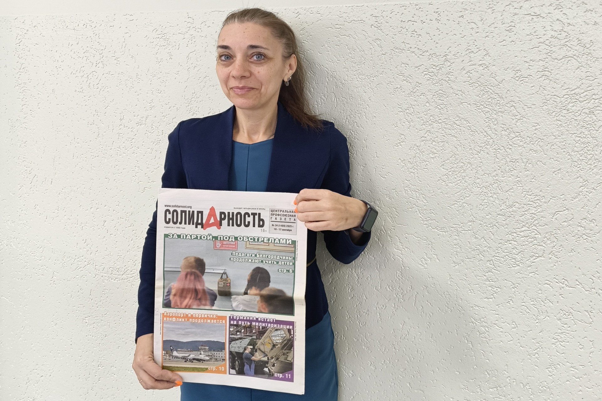 Моргорская Наталья Владимировна