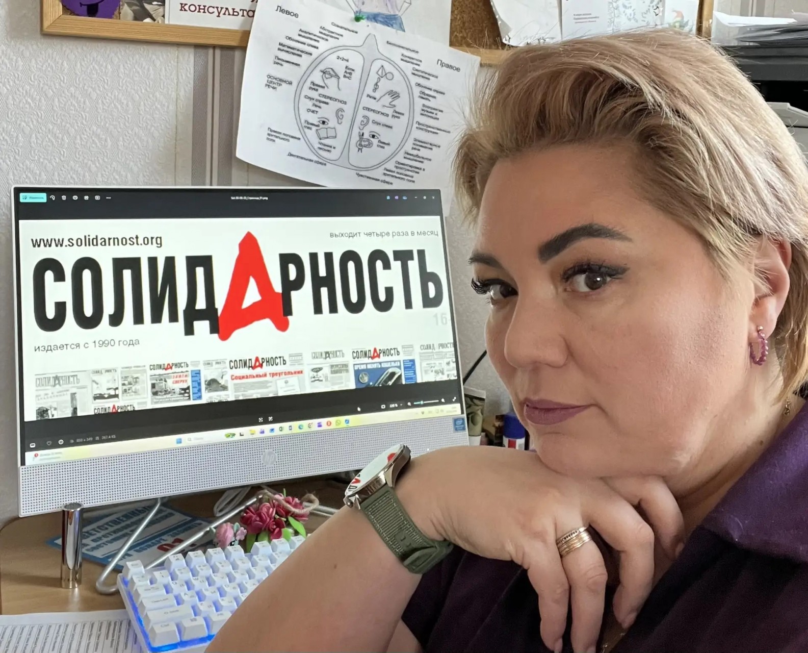 Аронова Людмила Карисовна