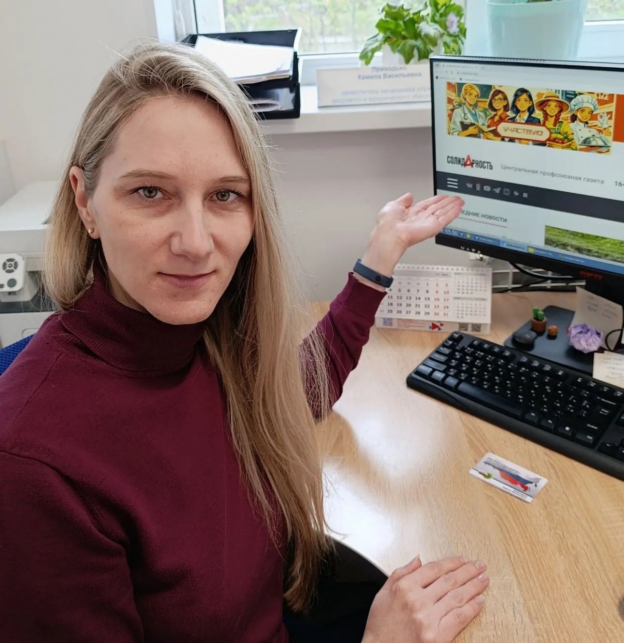 Приходько Камила Васильевна