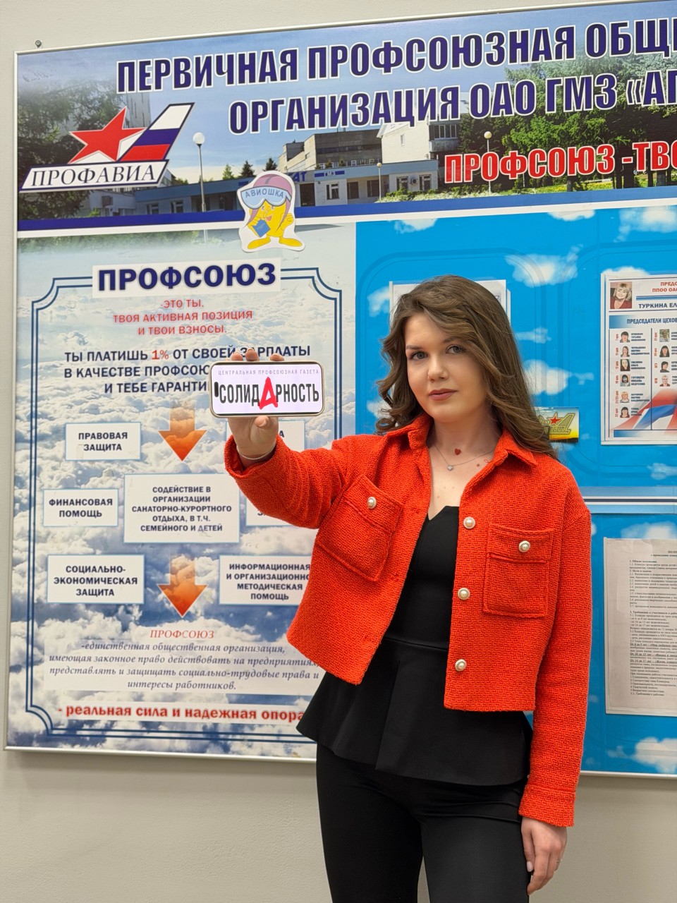 Самсонова Ольга Владимировна