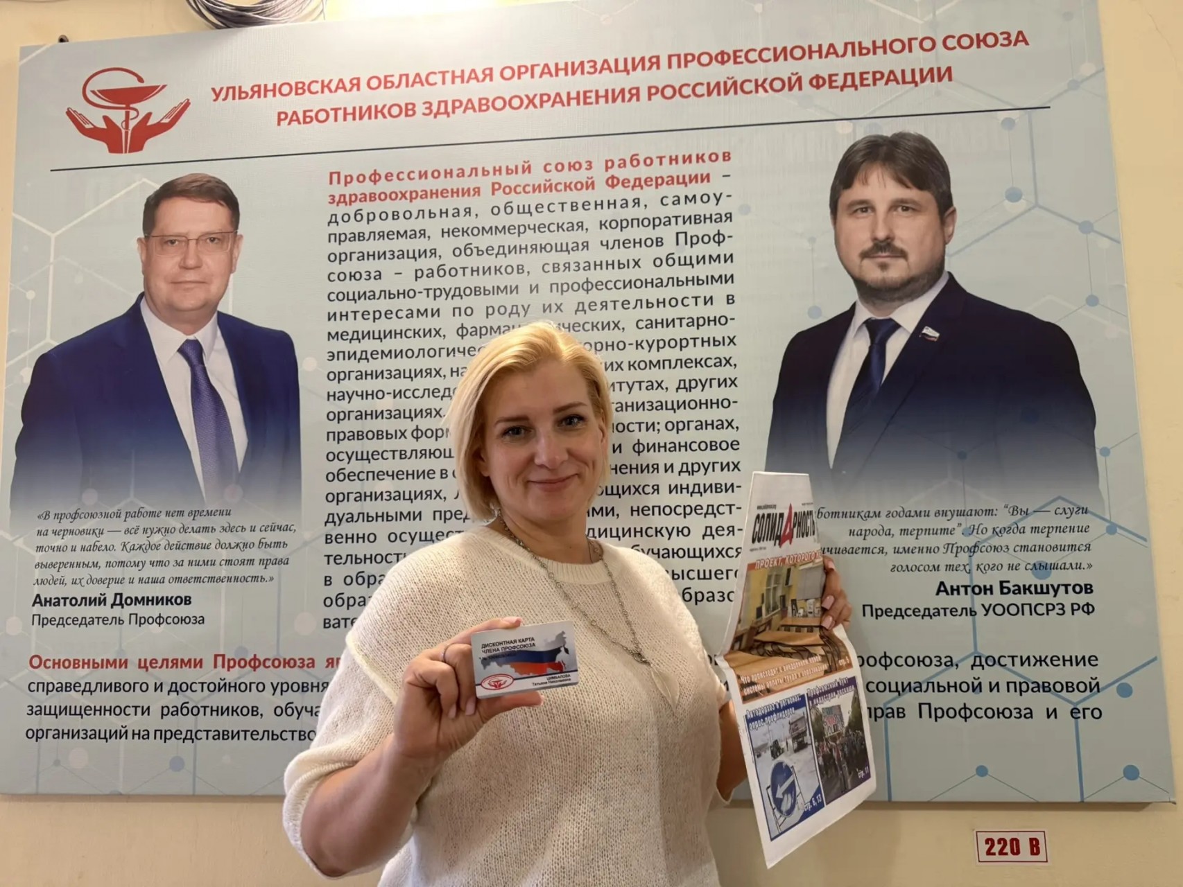 Цимбалова Татьяна Николаевна