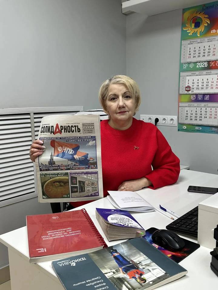 Тертерова Карине Эдуардовна