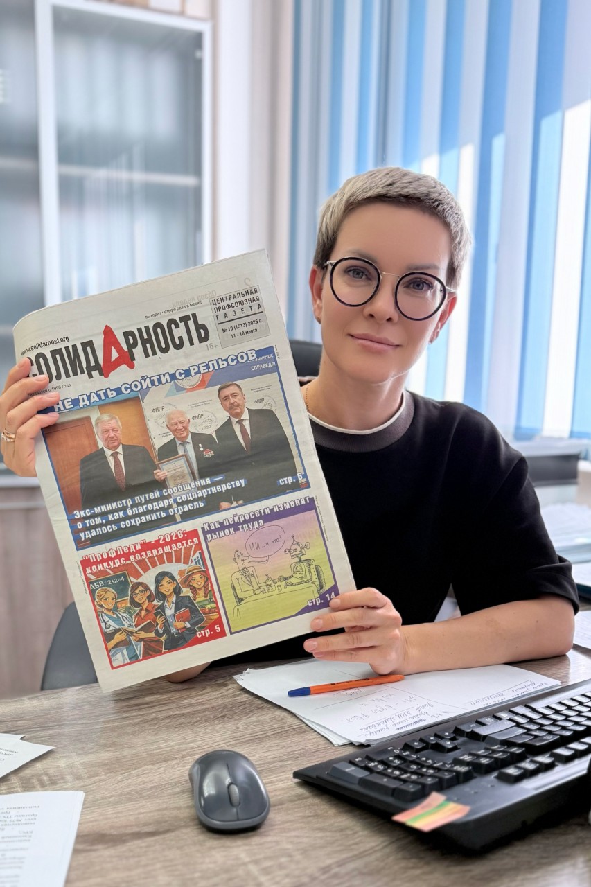 Трушик Юлия Валерьевна