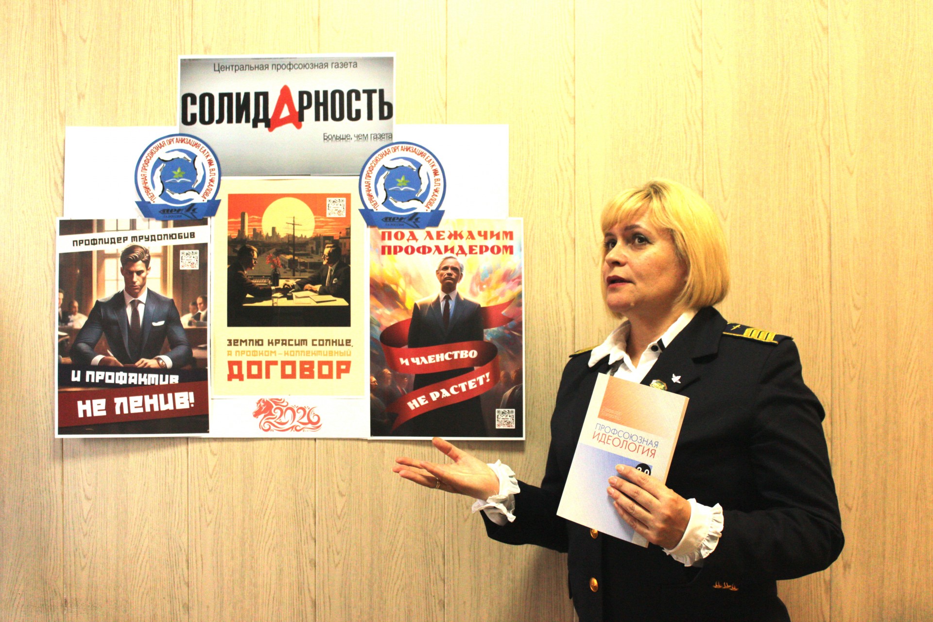 Хренова Марина Николаевна