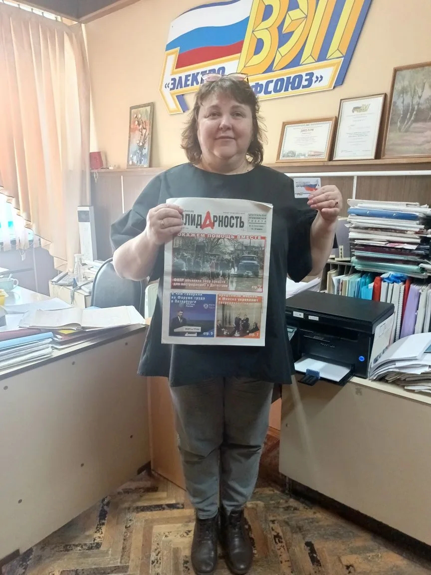 Балахонова Светлана Николаевна