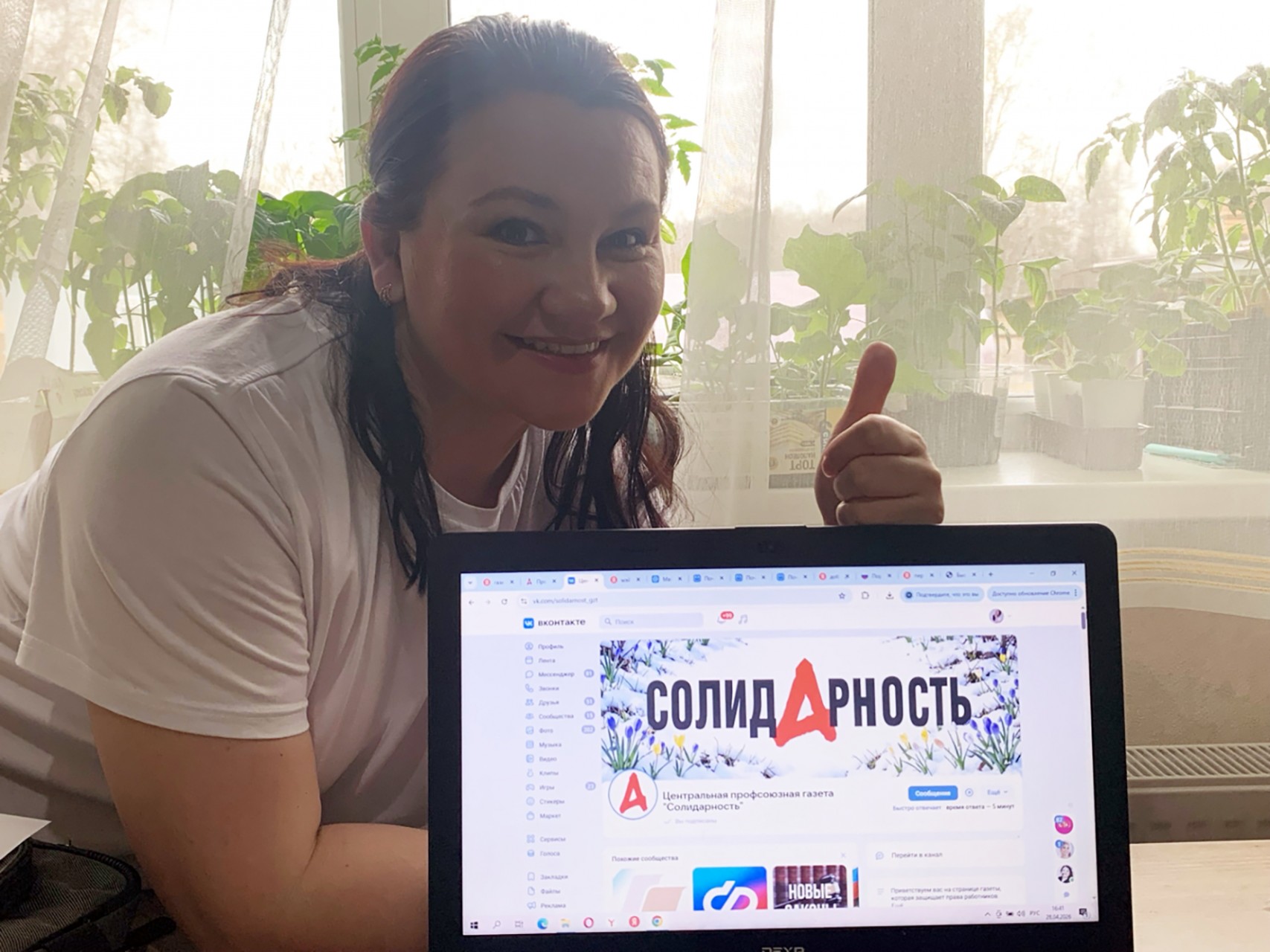 Любина Мария Анатольевна