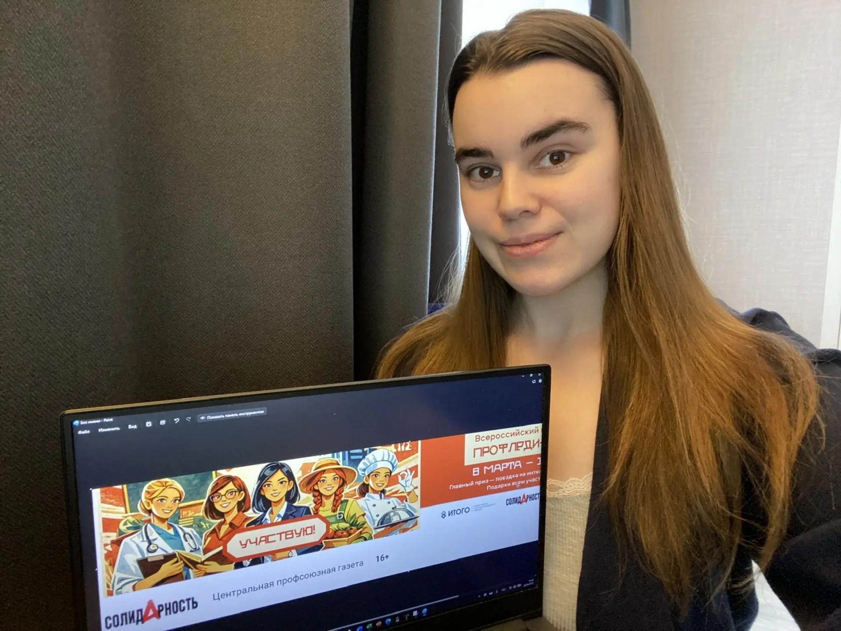 Соколова Карина Сергеевна