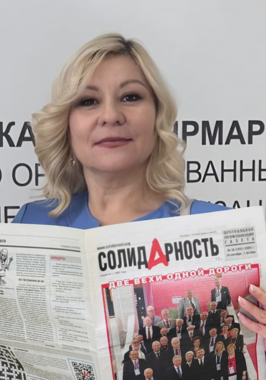 Бибикова Наталья Анатольевна