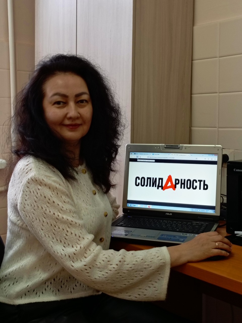 Криницына Марина Евгеньевна