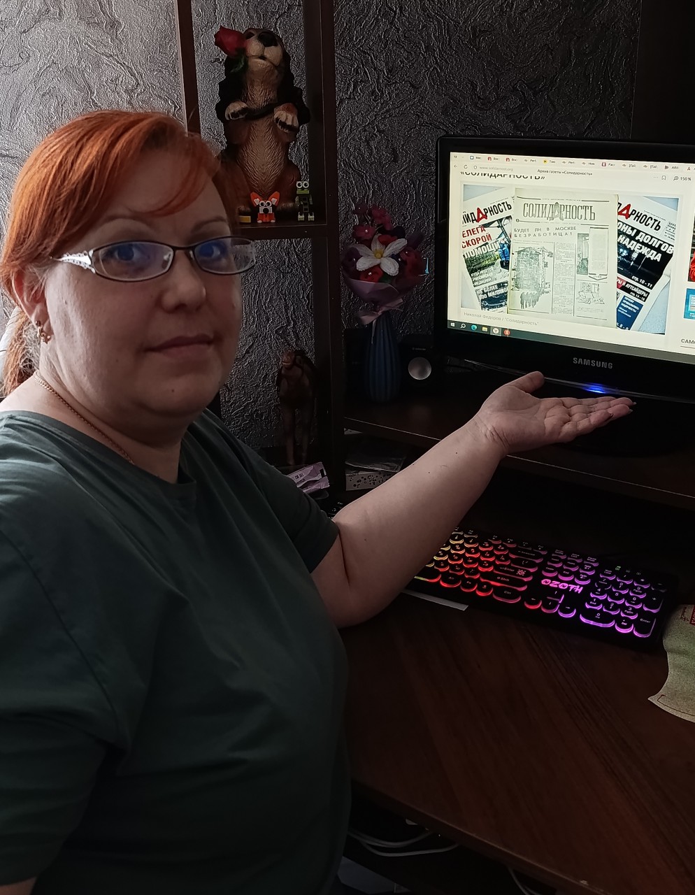 Ковыльникова Ирина Анатольевна