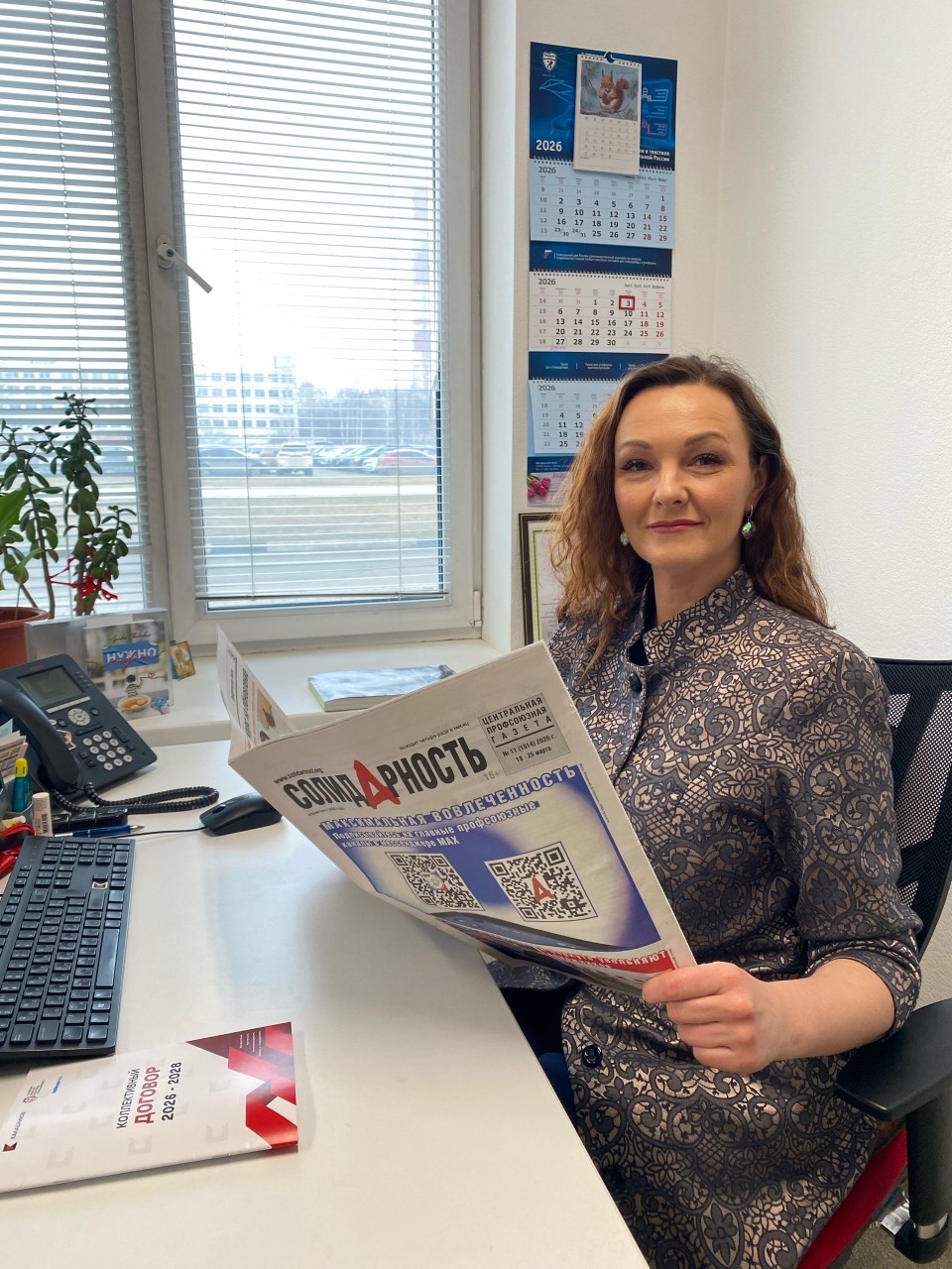 Вербицкая Анжела Анатольевна