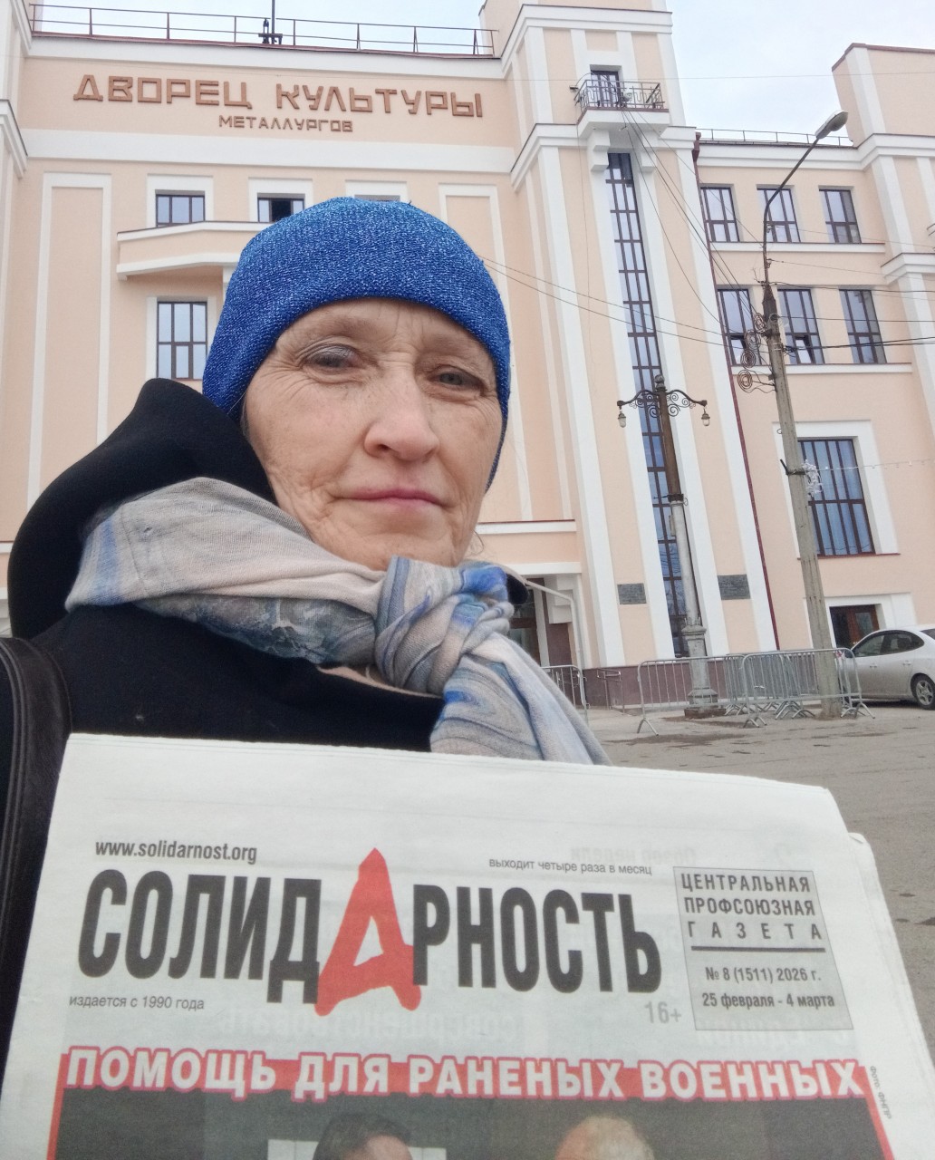 Семкова Елена Юрьевна