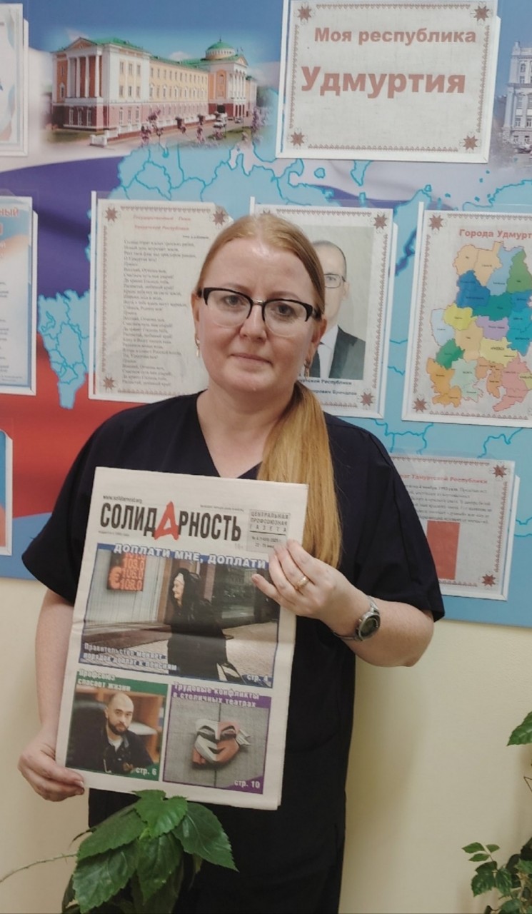 Гарагуля Татьяна Владимировна