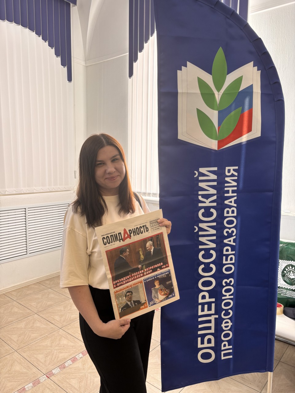 Землянская Анастасия Павловна