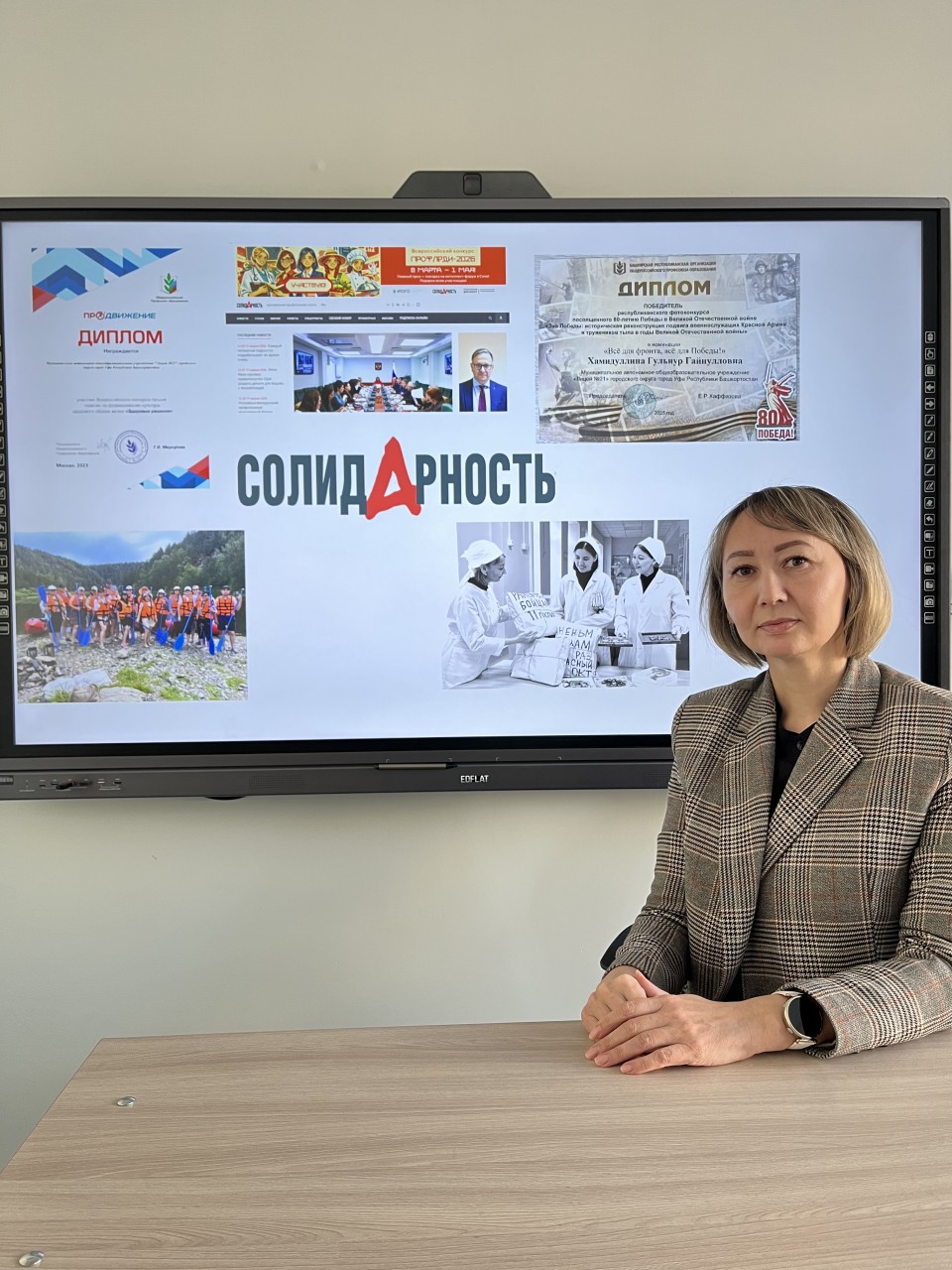 Хамидуллина Гульнур Гайнулловна