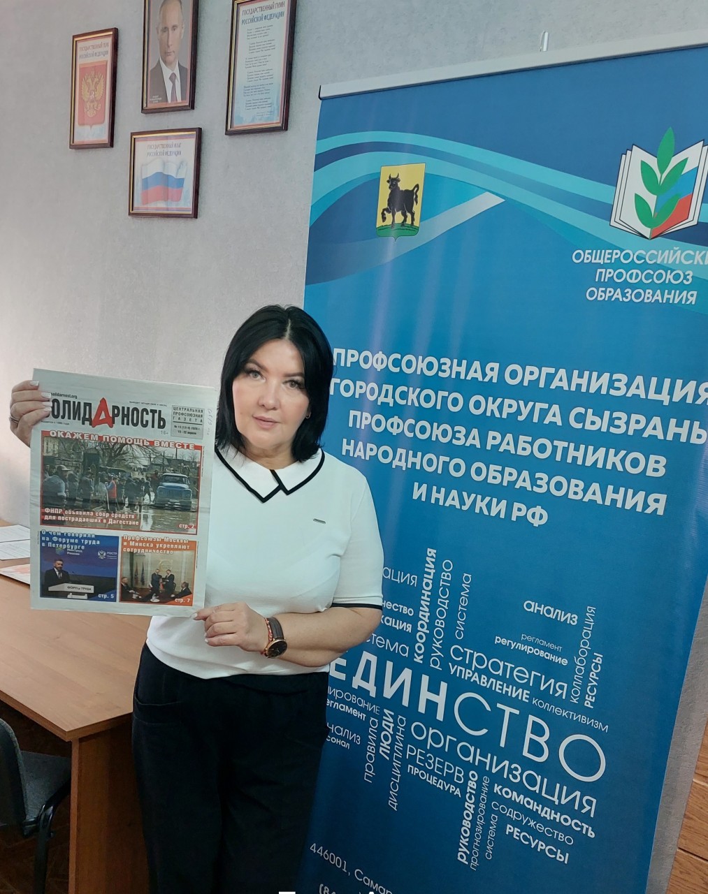 Емелина Галия Гильмановна