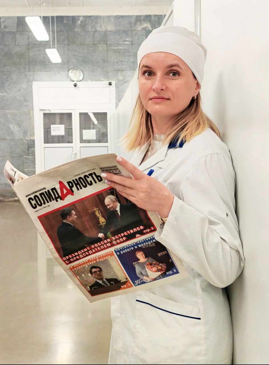 Вавина Юлия Юрьевна