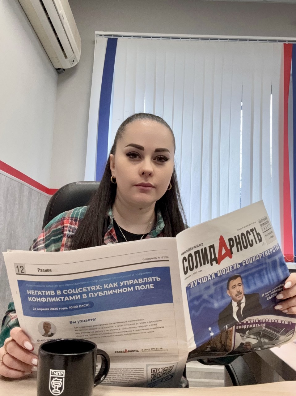 Золотарева Анастасия Юрьевна