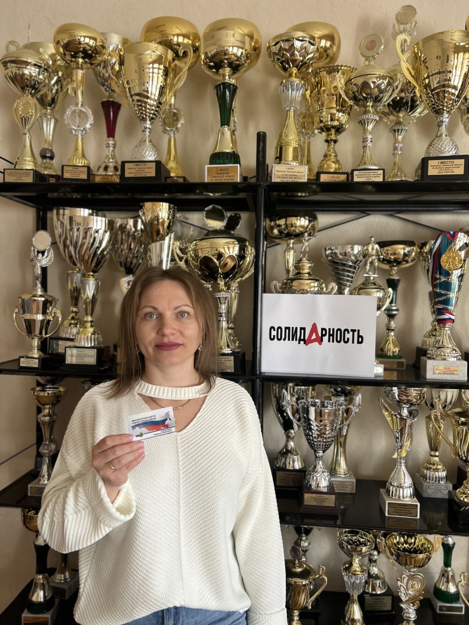 Трещеткина Людмила Николаевна