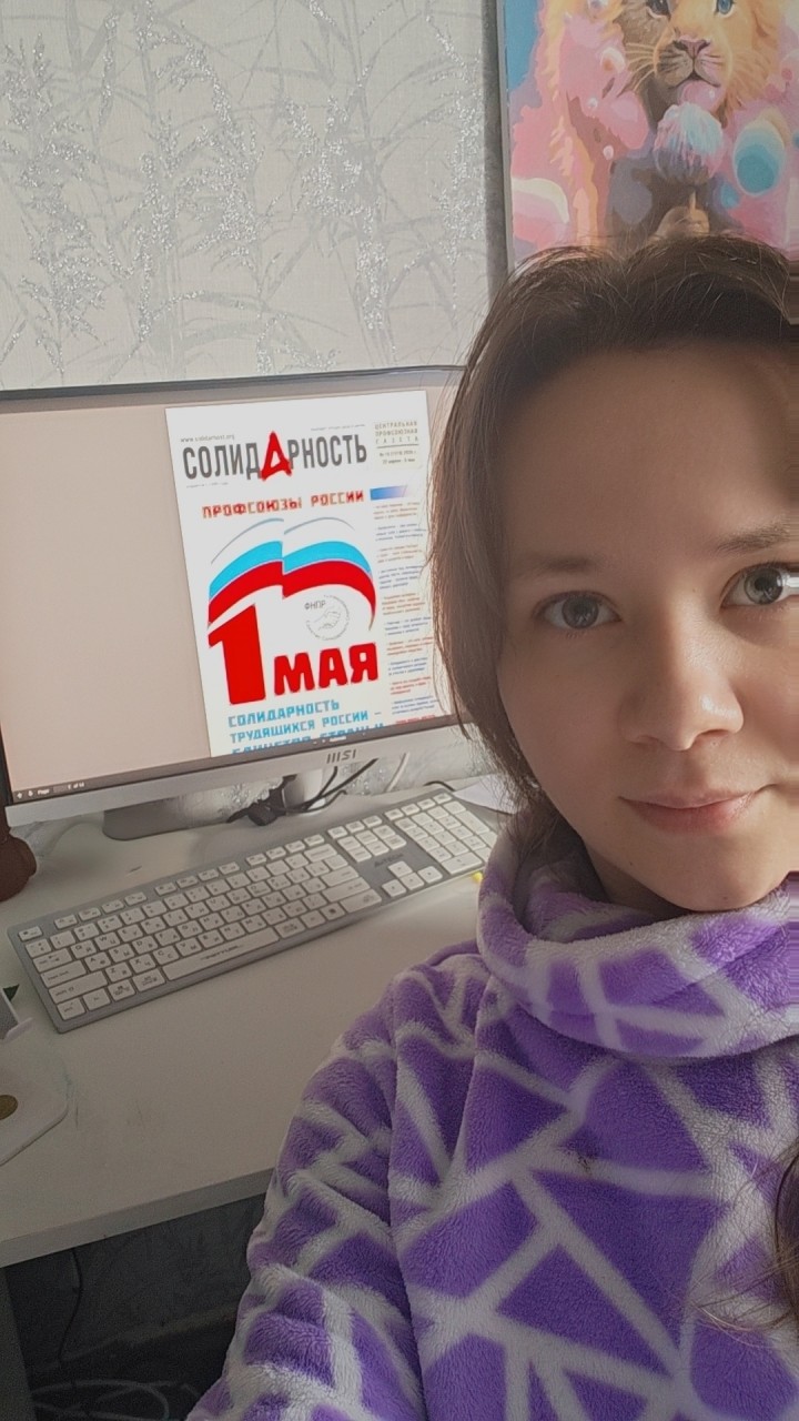 Яворская Яна Евгеньевна