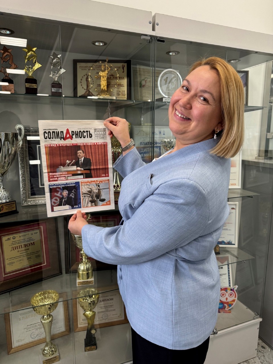 Хайруллина Алсу Ризвановна