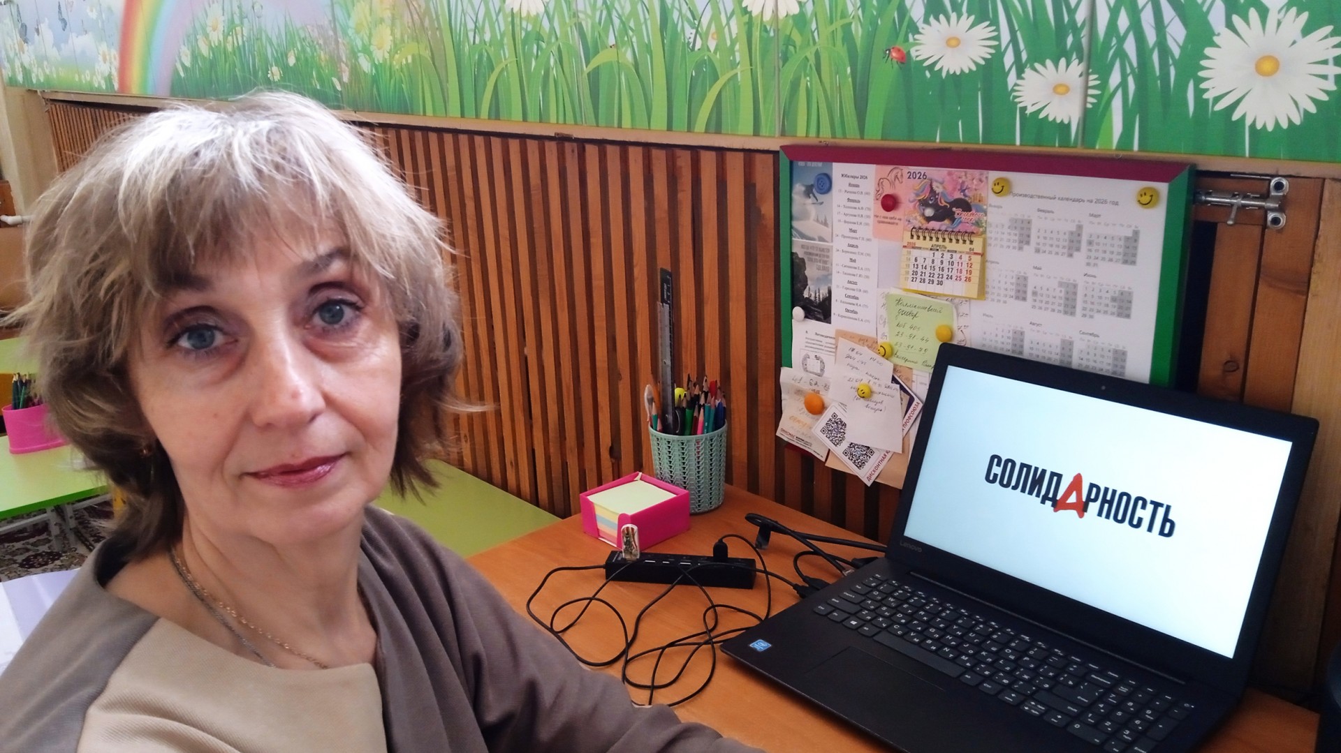 Корниленкова Елена Александровна