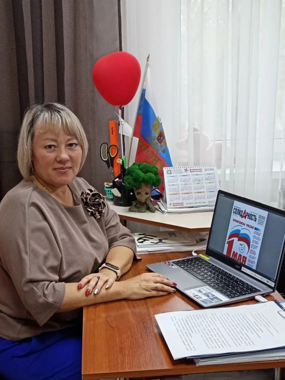 Цымбарева Елена Олеговна