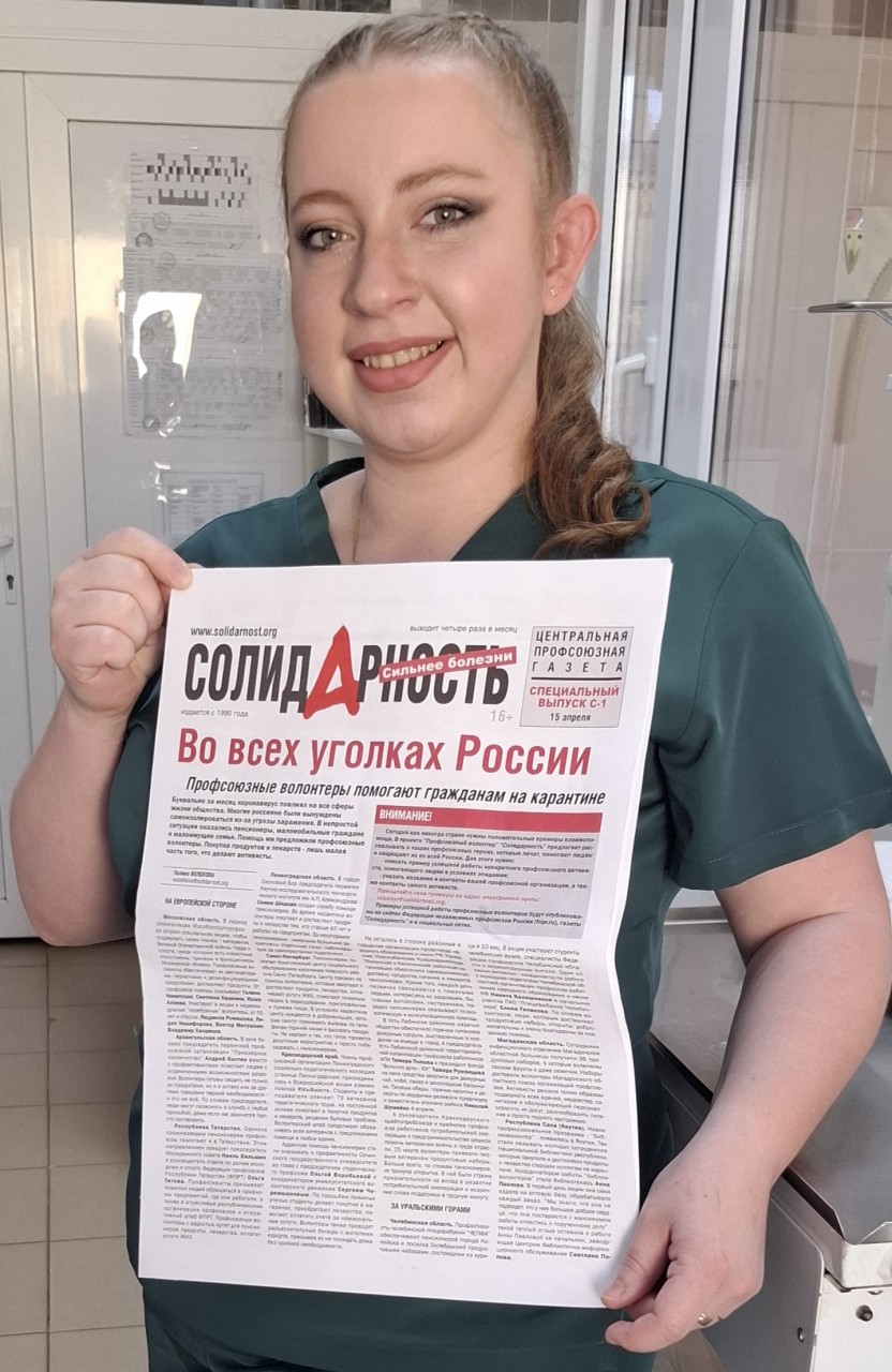 Головнева Виктория Васильевна