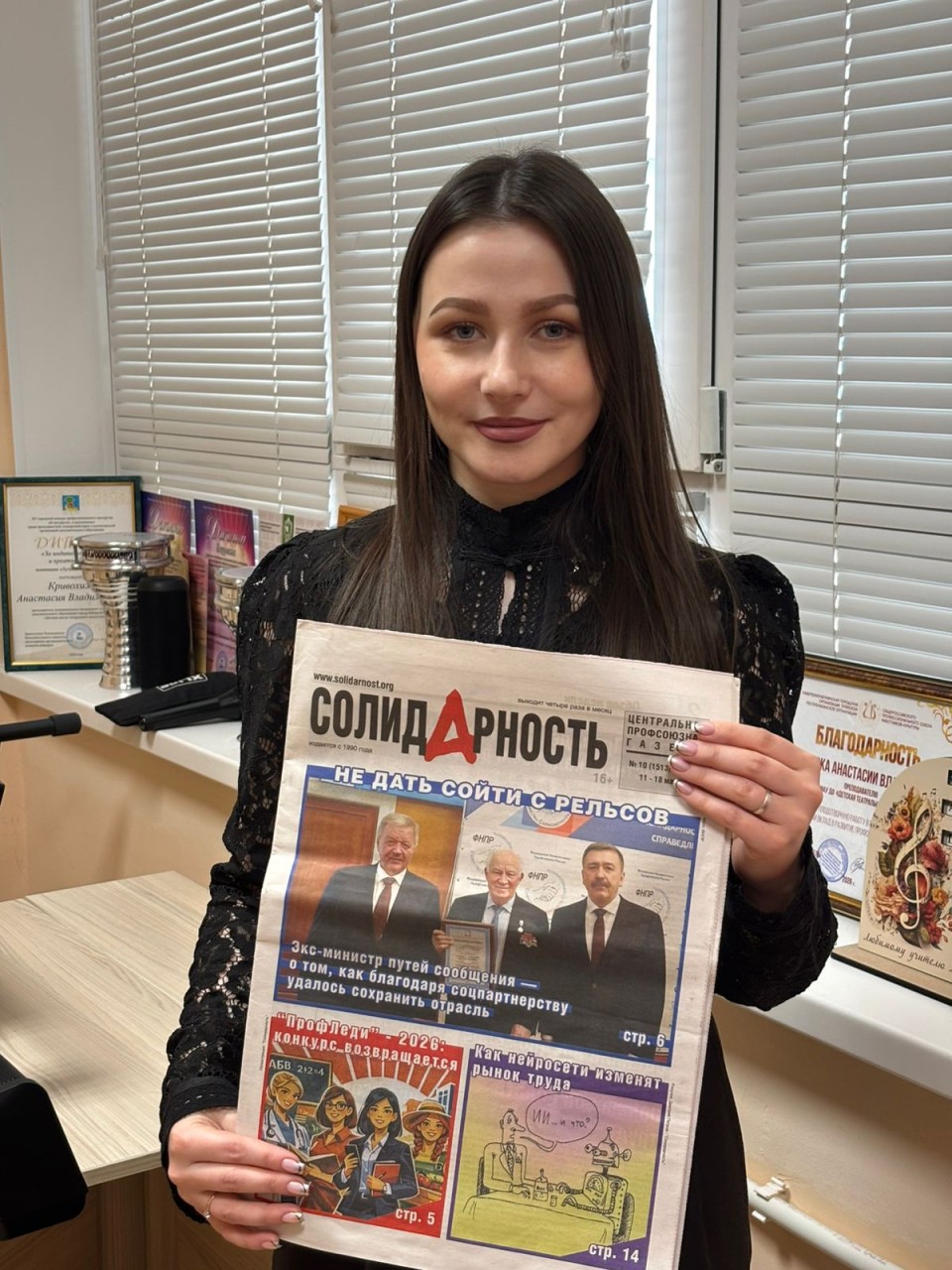 Кривохижа Анастасия Владимировна