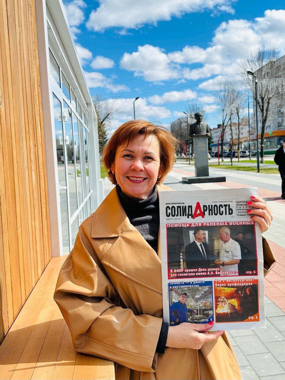 Загитова Лариса Фарисовна