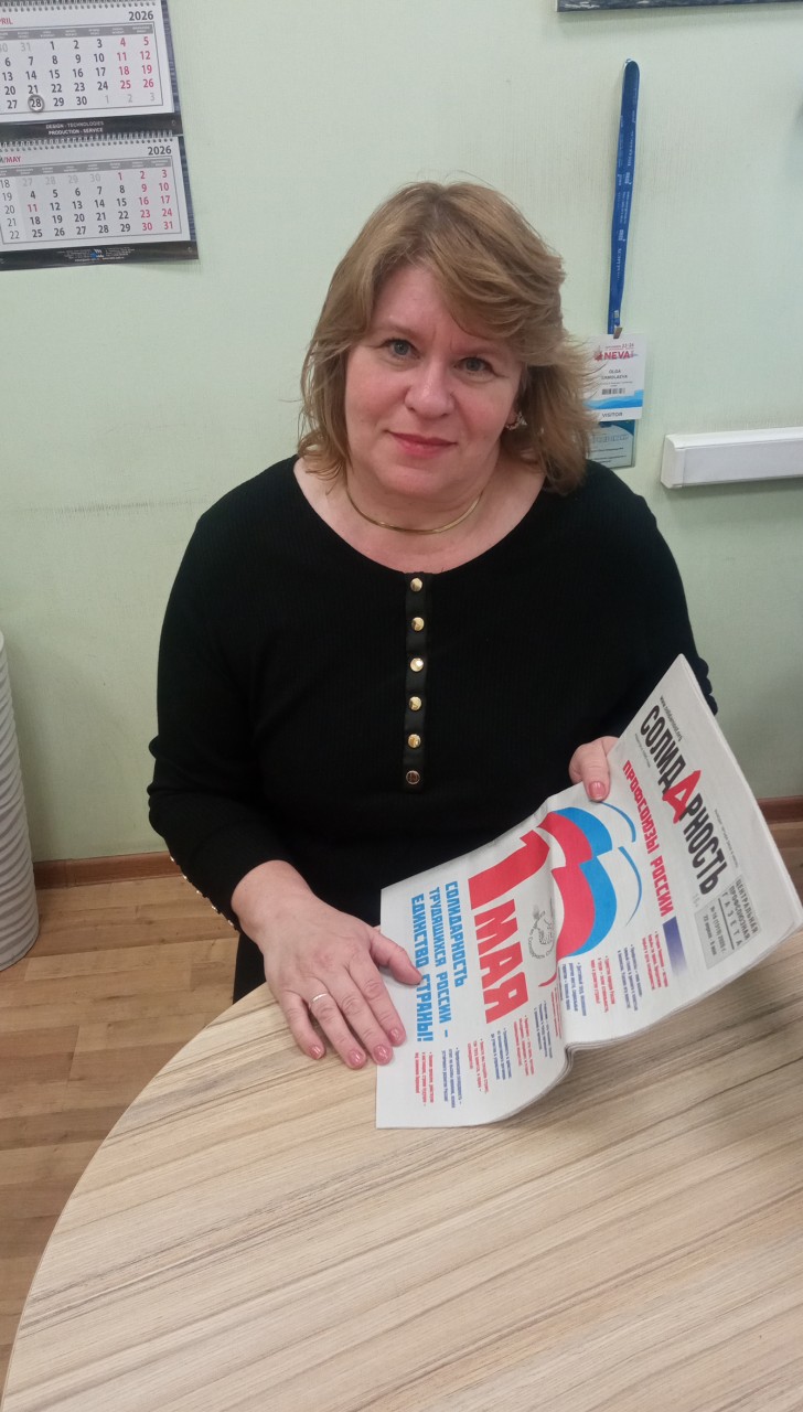 Ермолаева Ольга Владимировна
