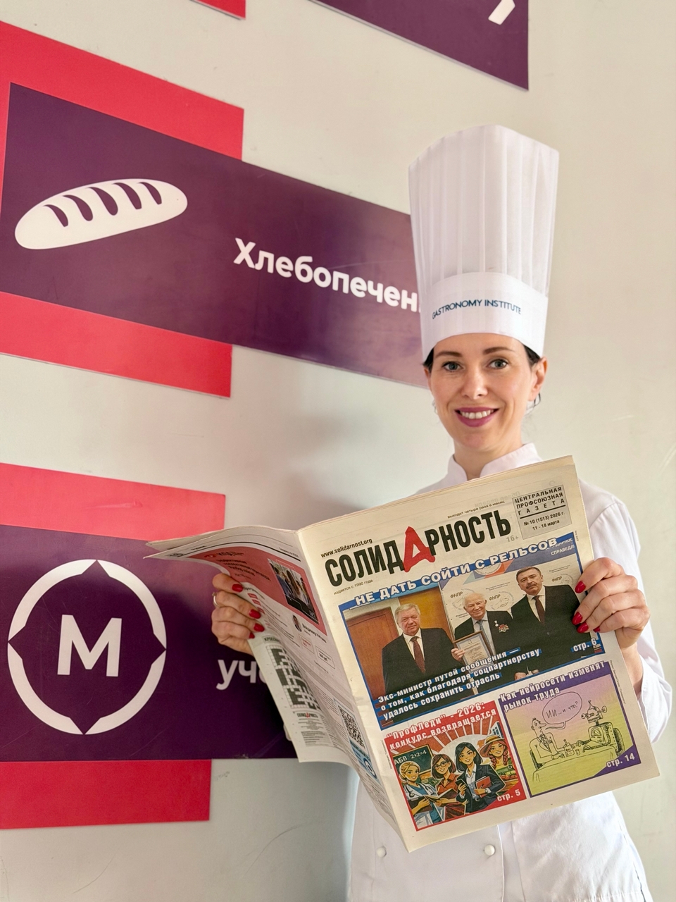 Чекаурова Мария Сергеевна