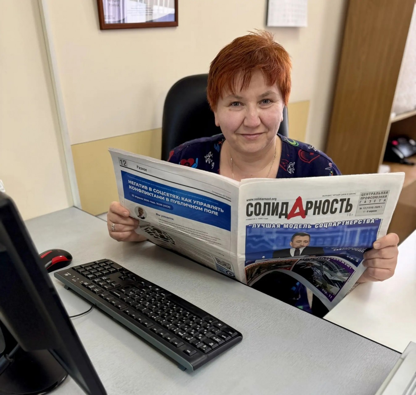 Бойко Ирина Григорьевна