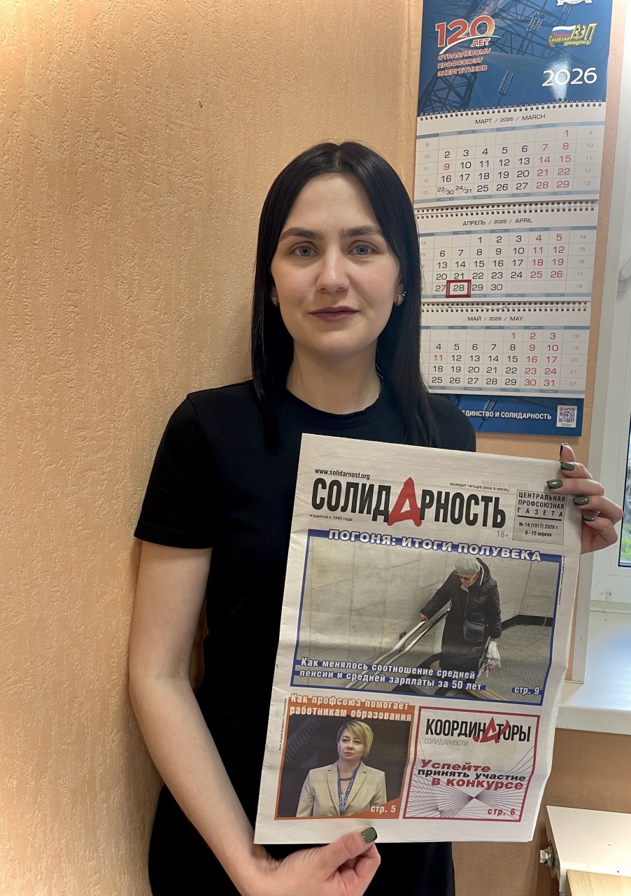 Кацюба Екатерина Сергеевна