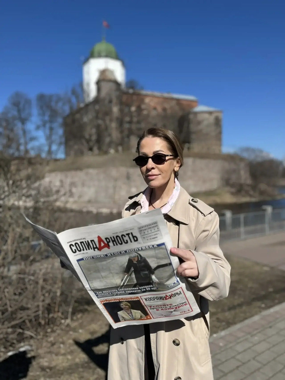 Савинова Елена Владимировна