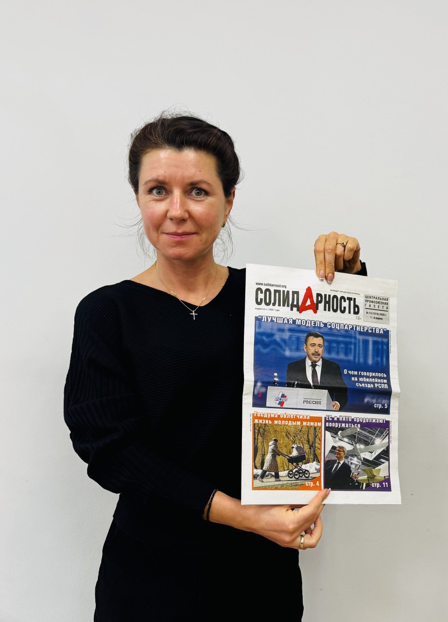Войцеховская Елена Александровна