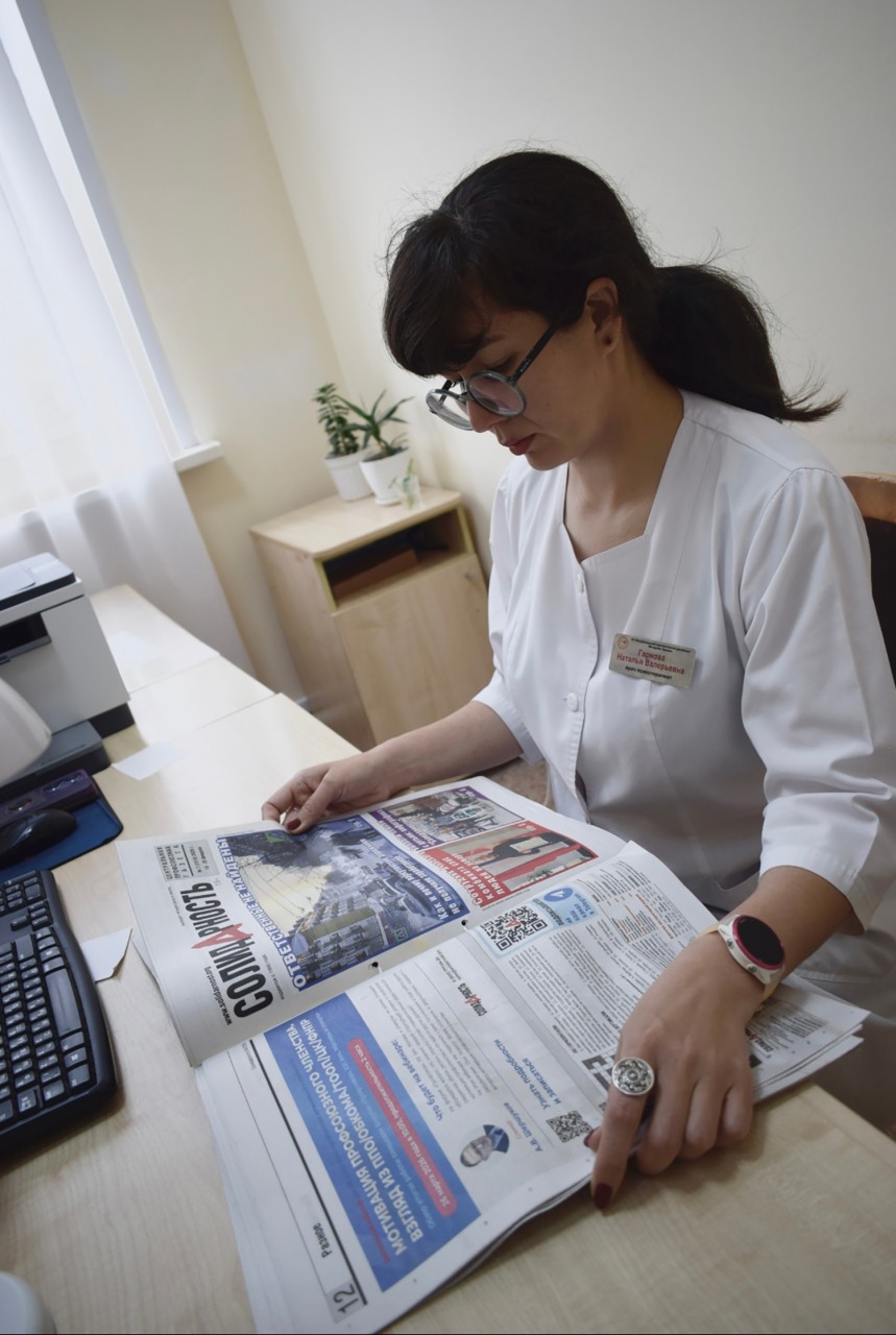 Гарнова Наталья Валерьевна Гарнова Наталья Валерьевна