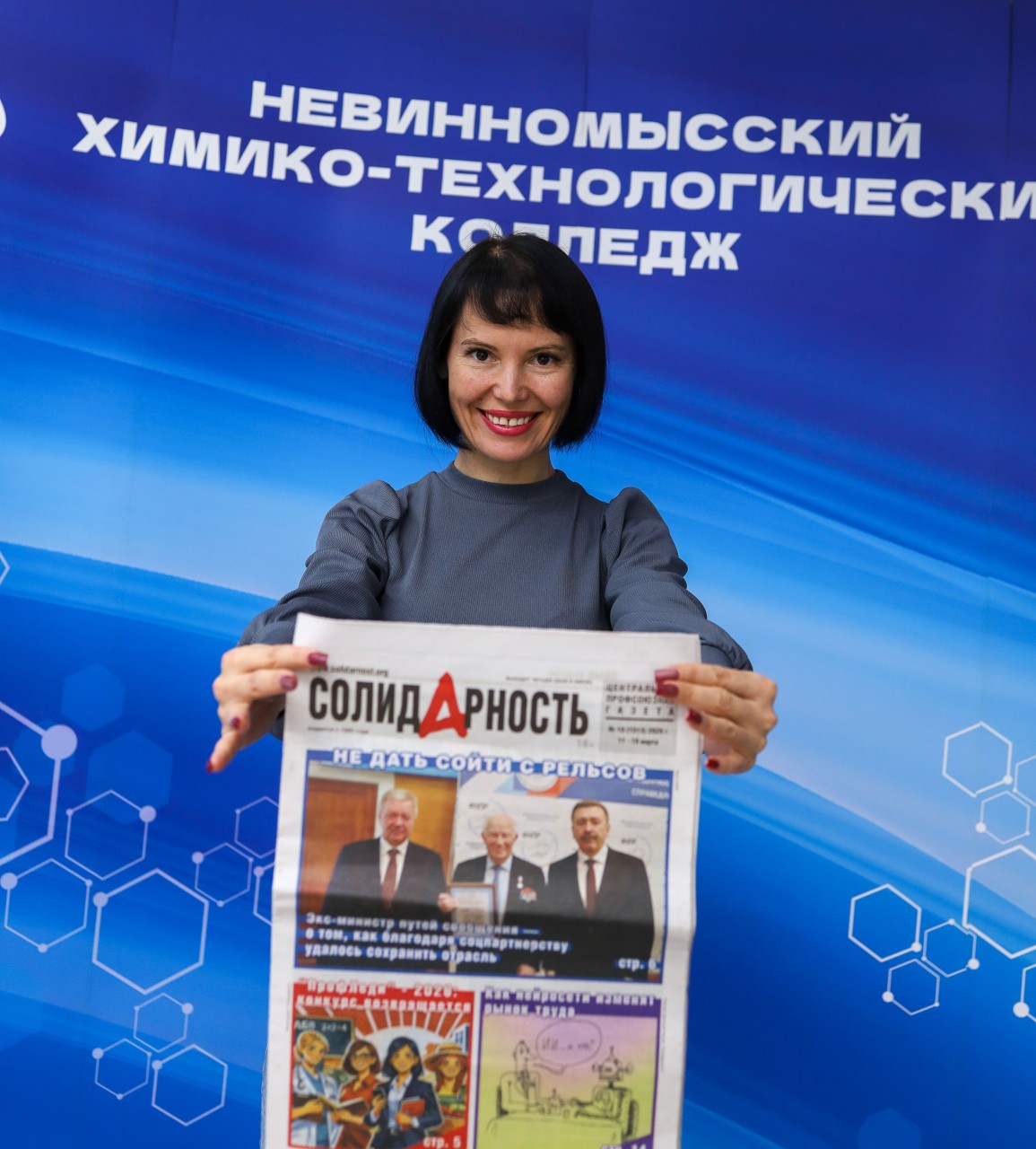 Исмиева Ольга Анатольевна