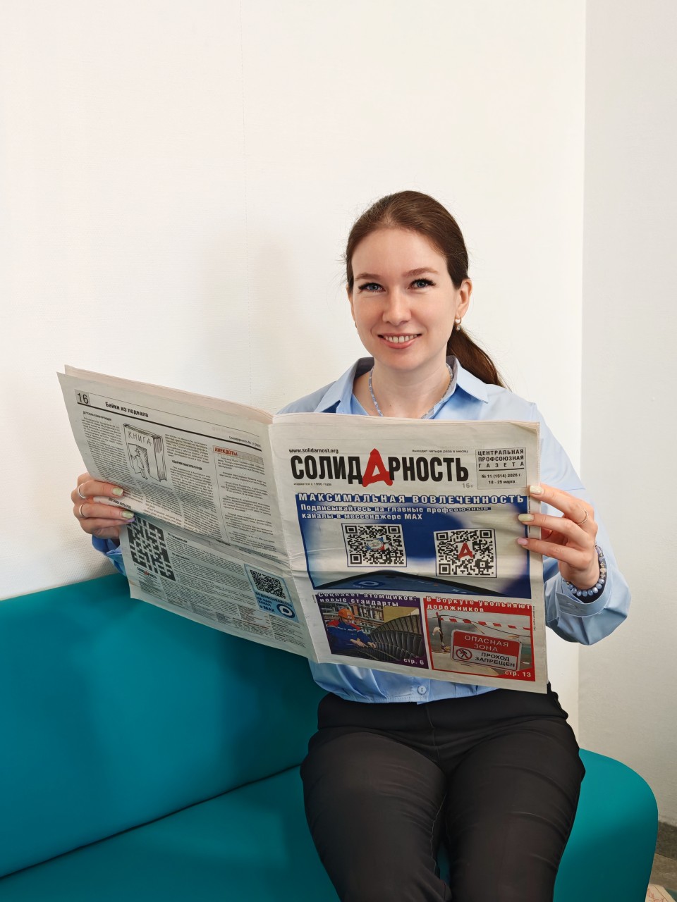 Борбошина Вероника Михайловна Борбошина Вероника Михайловна