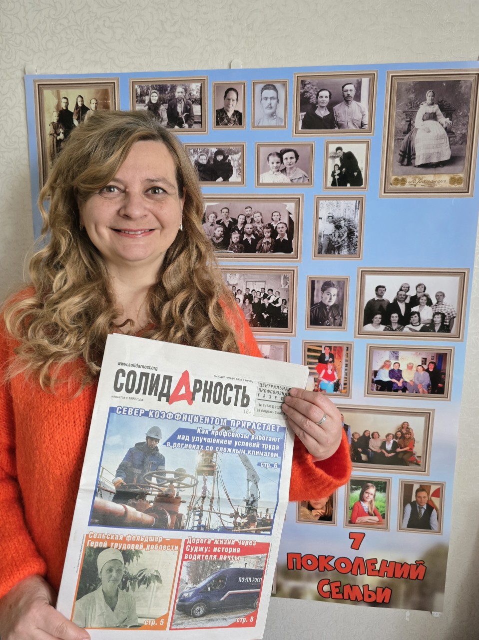Лапшова Ирина Юрьевна