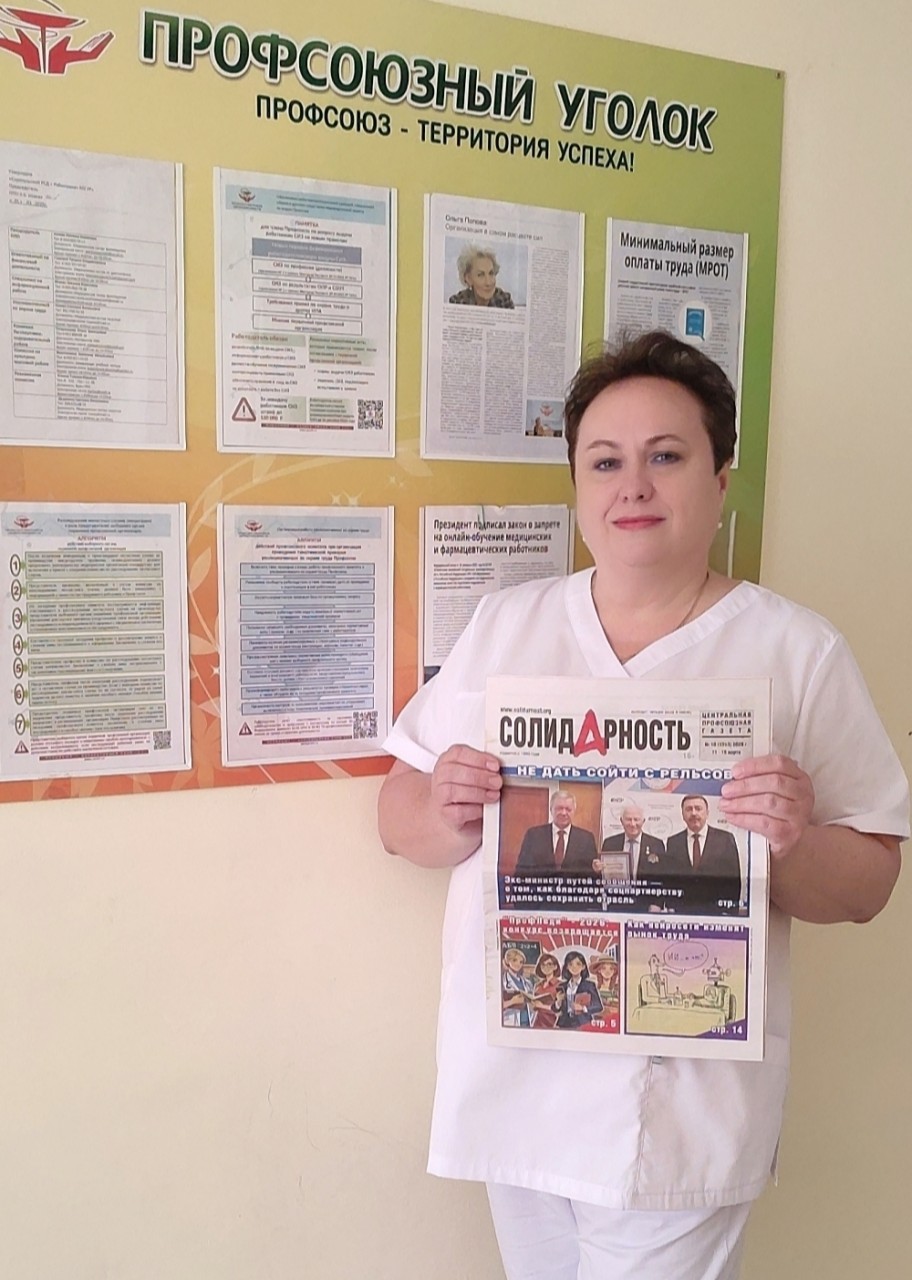 Щенина Светлана Васильевна Щенина Светлана Васильевна