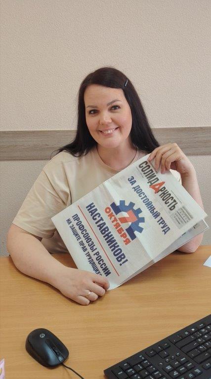 Черемных Наталья Викторовна