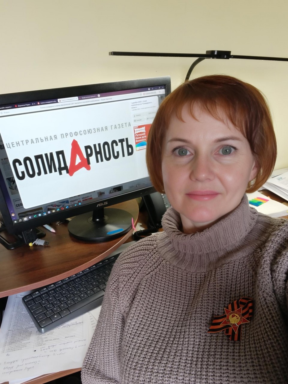 Белокобыльская Наталья Алексеевна
