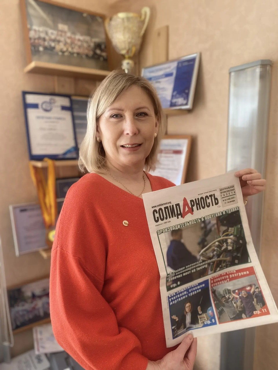 Морозова Ирина Петровна