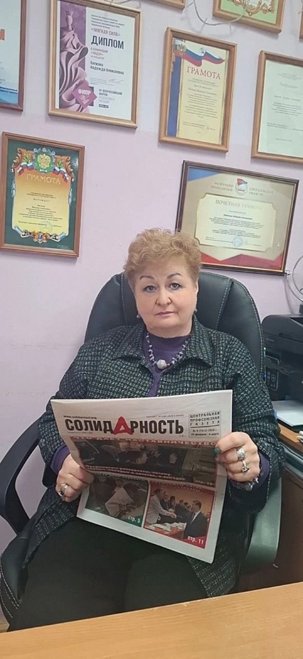 Пяткова Надежда Алексеевна Пяткова Надежда Алексеевна